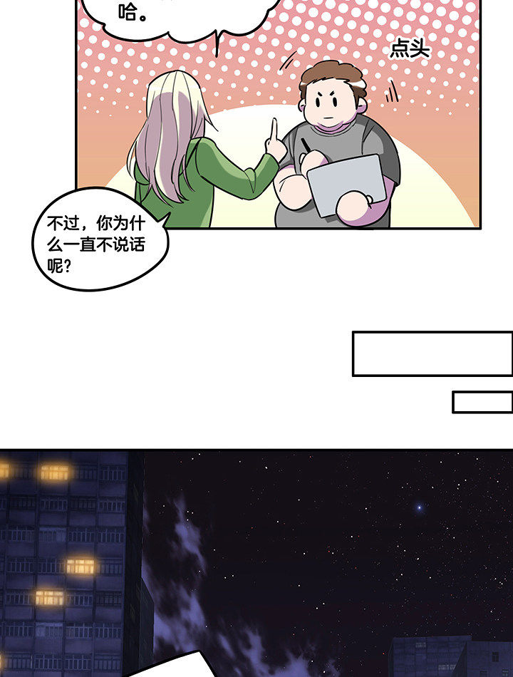 第86章：调取监控13