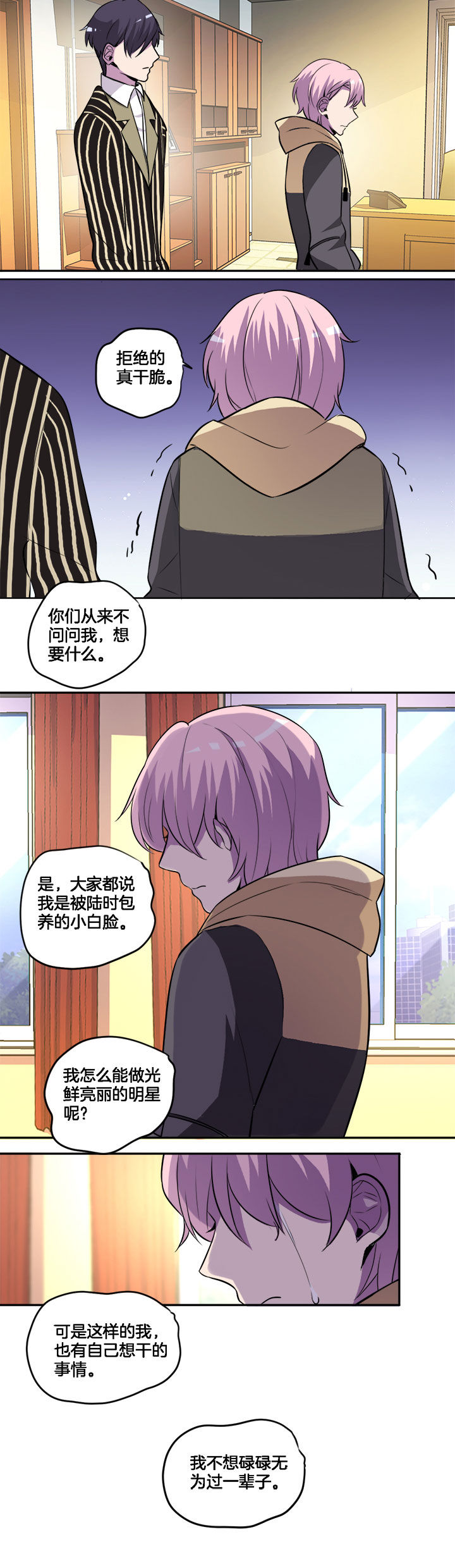 第29章：3