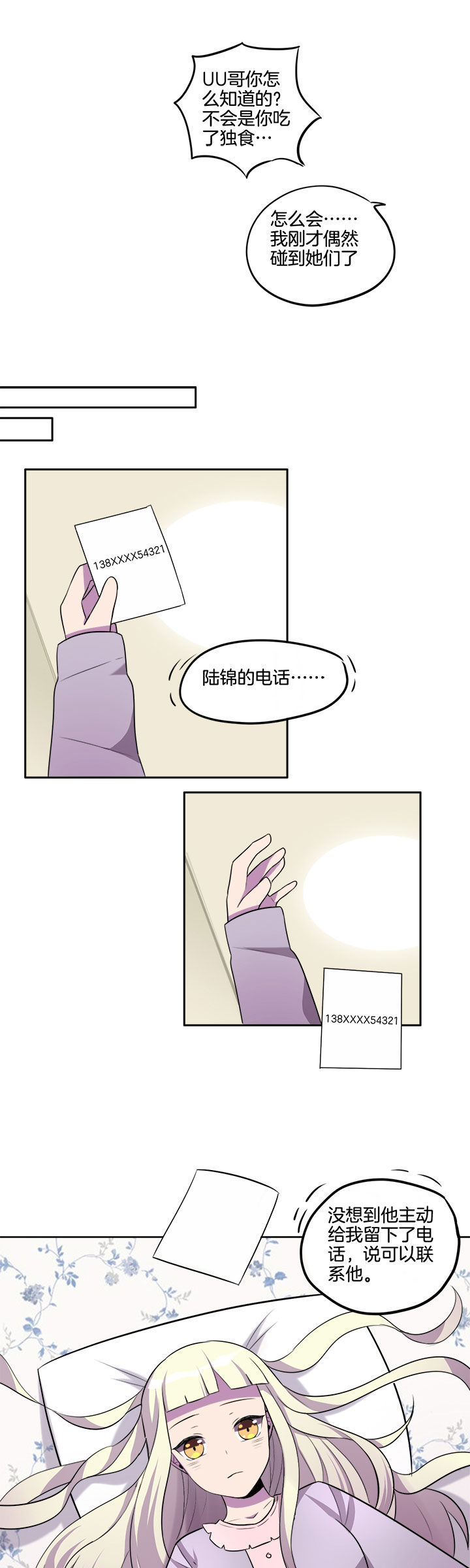第20章：2