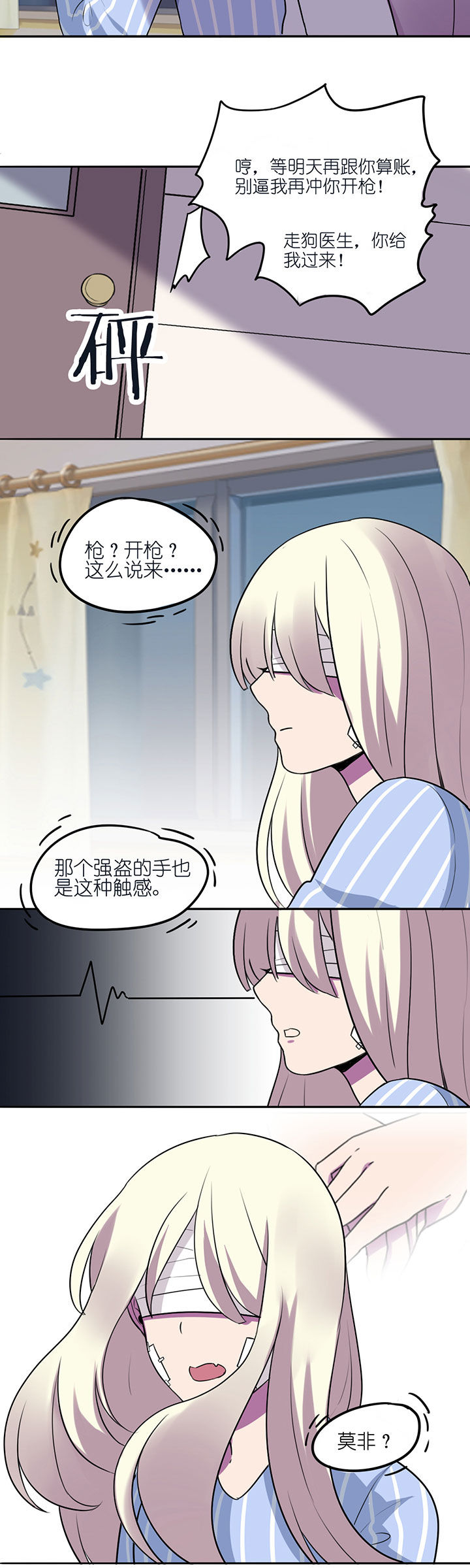 第10章：11