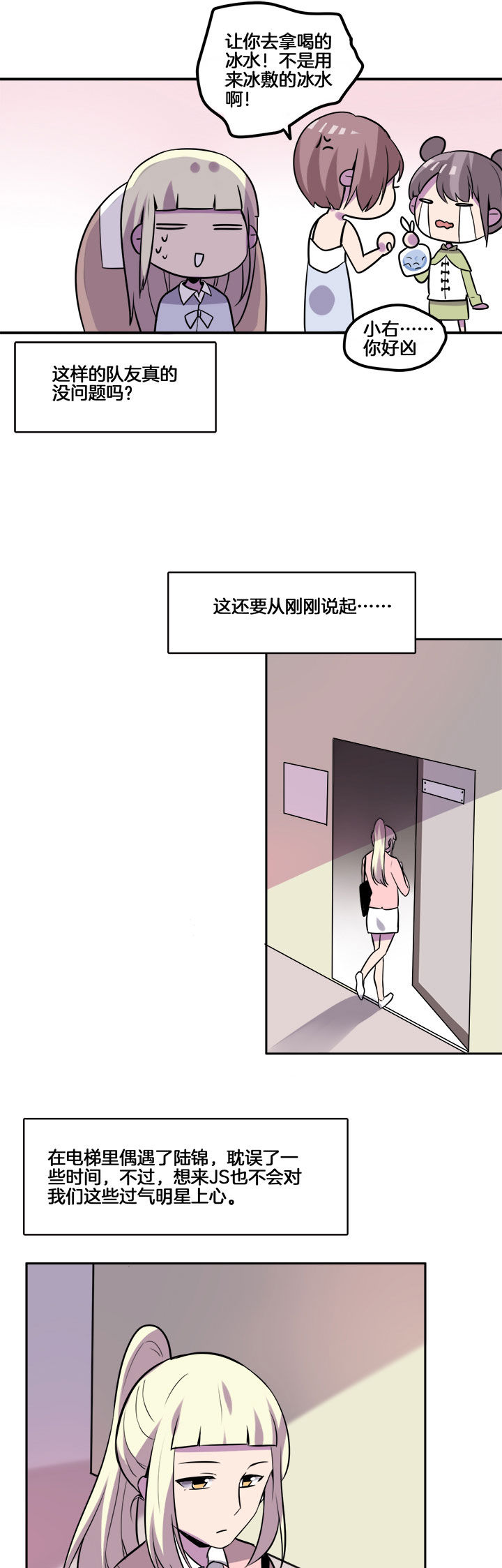 第24章：2