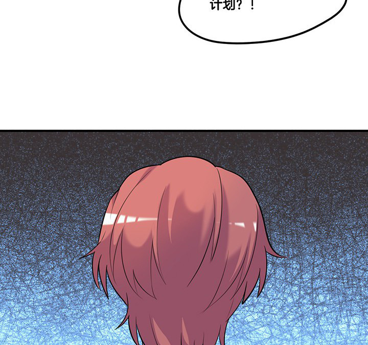 第65章：猜忌25