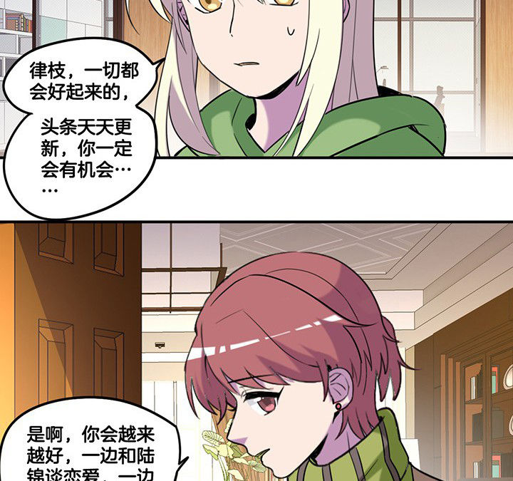 第84章：奇怪的车1