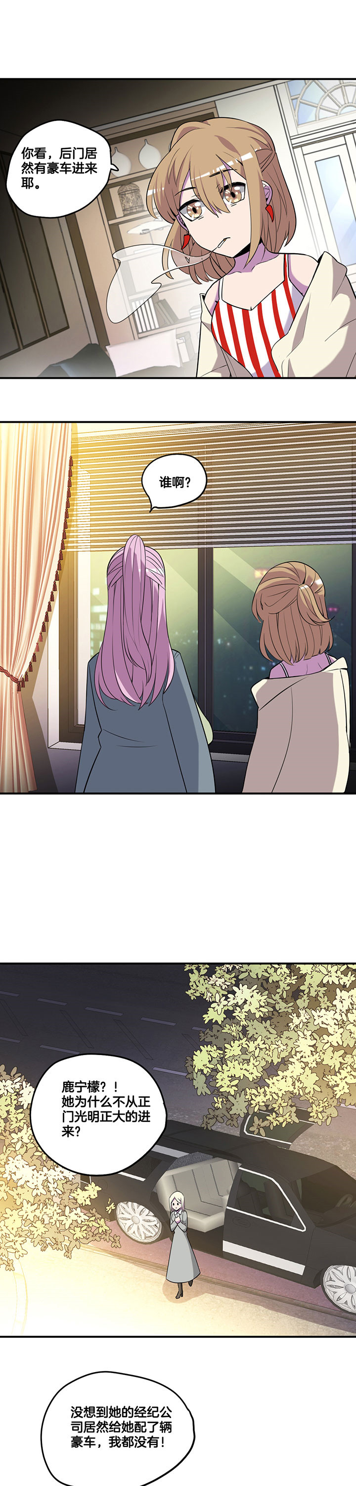 第54章：0