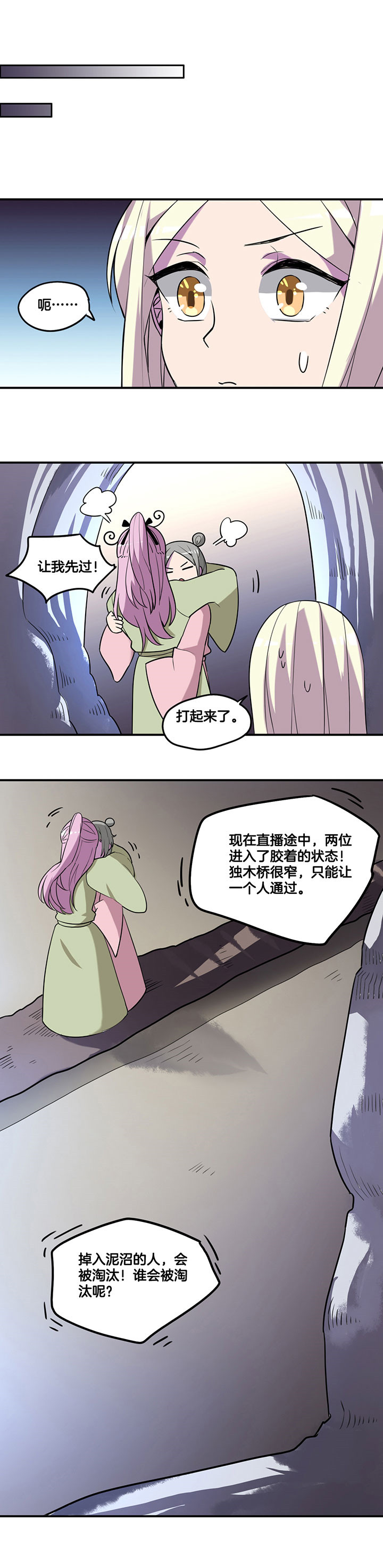 第51章：4