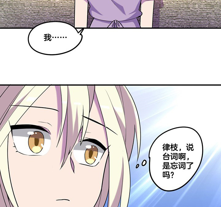 第80章：带宁檬赴宴3