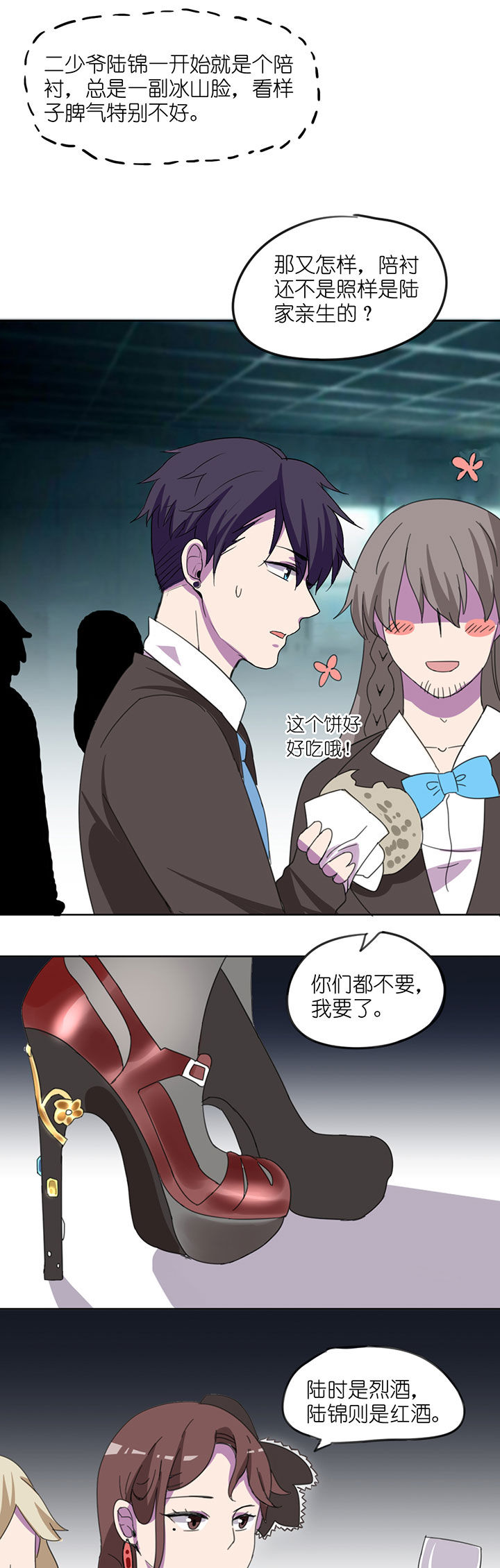 第7章：14