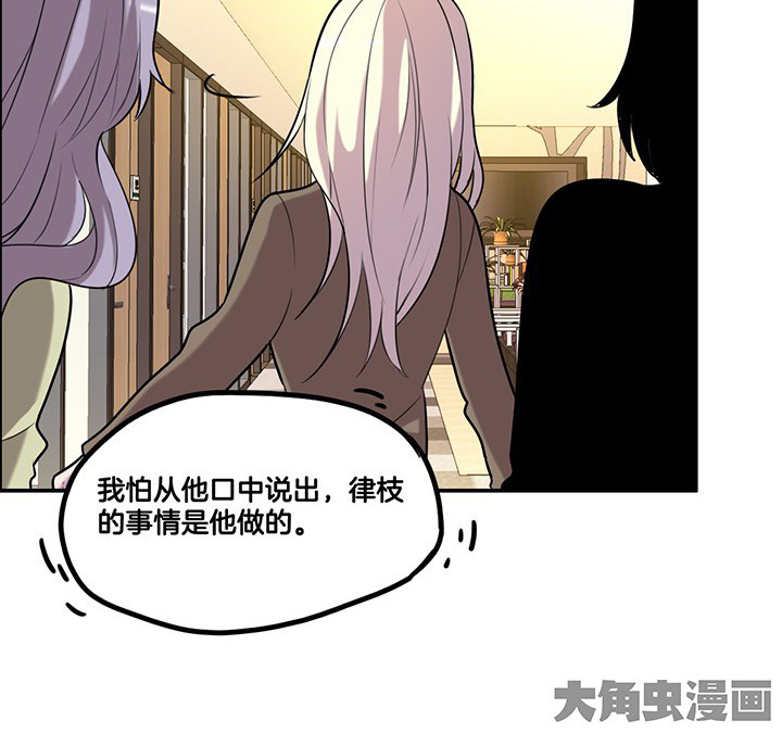 第67章： 猜忌15