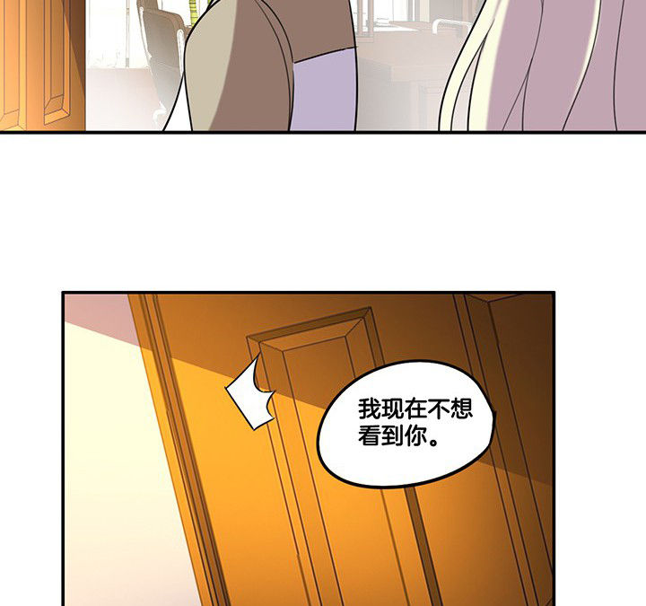 第84章：奇怪的车4