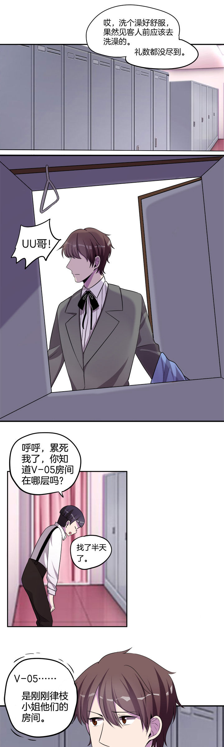 第20章：0