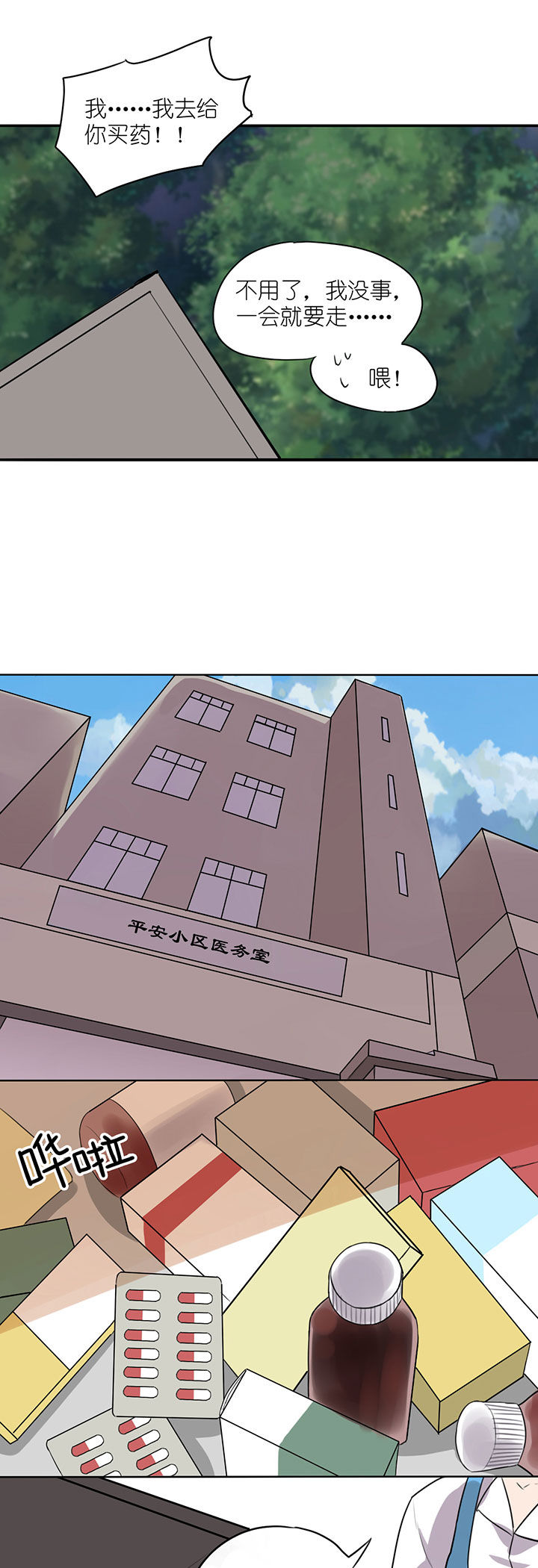 第5章：4