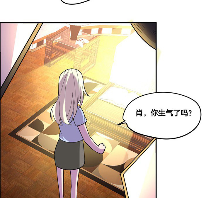 第80章：带宁檬赴宴1