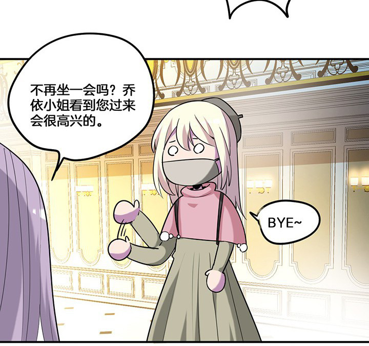 第72章：跟踪12