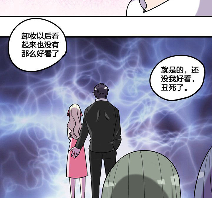 第82章：卸妆中21