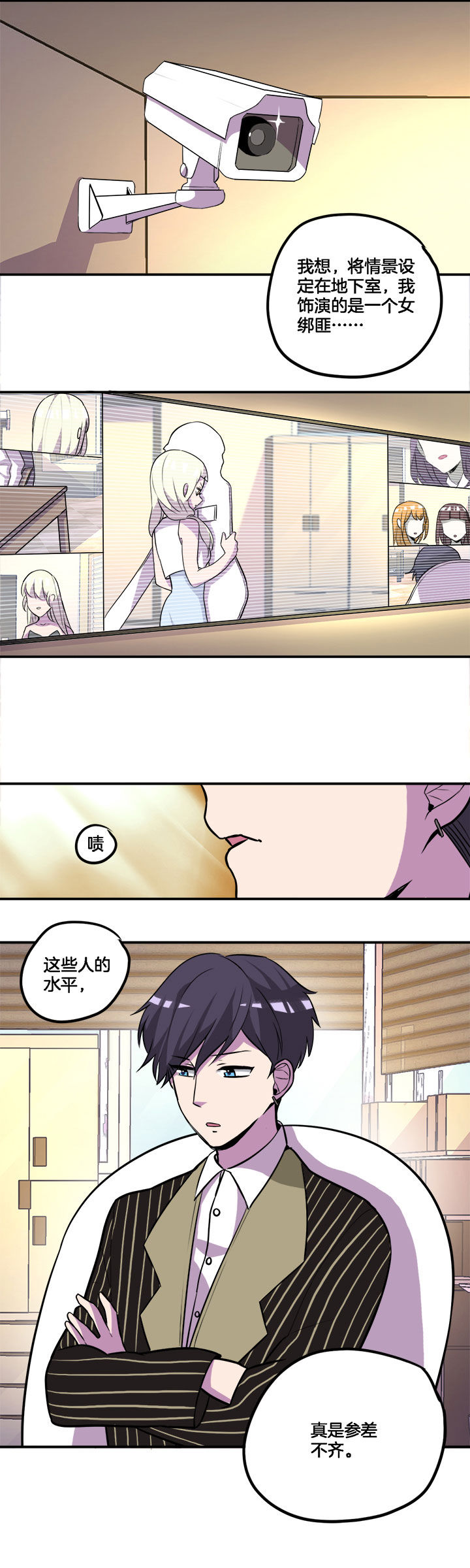 第27章：3