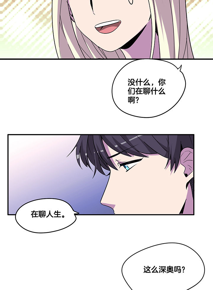 第101章：坚定13