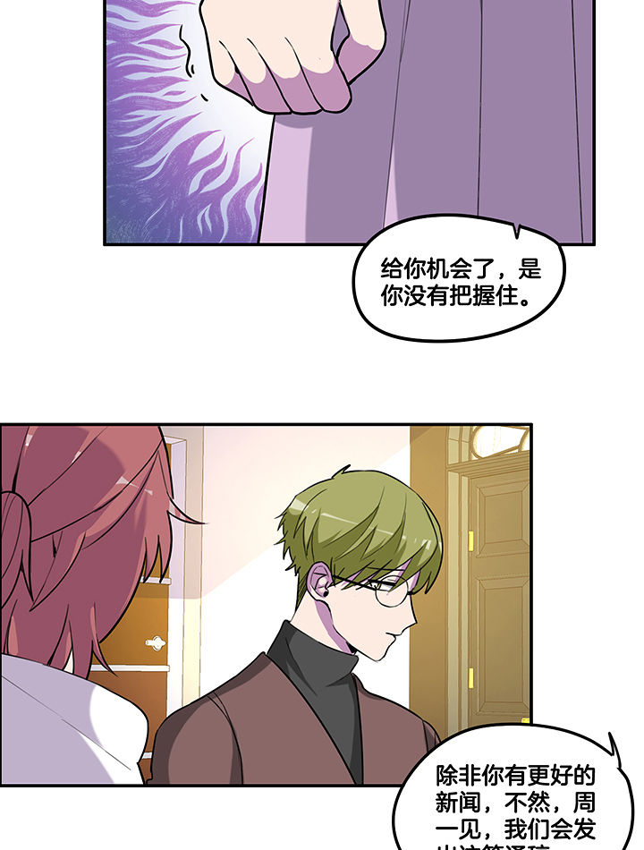 第89章：塑料姐妹情10