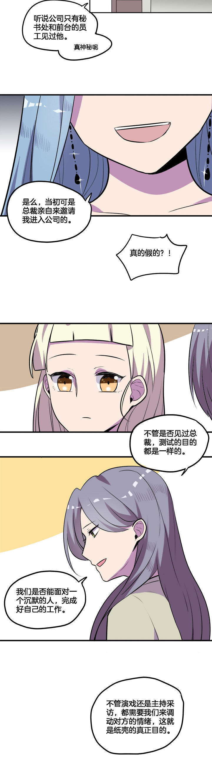 第26章：1