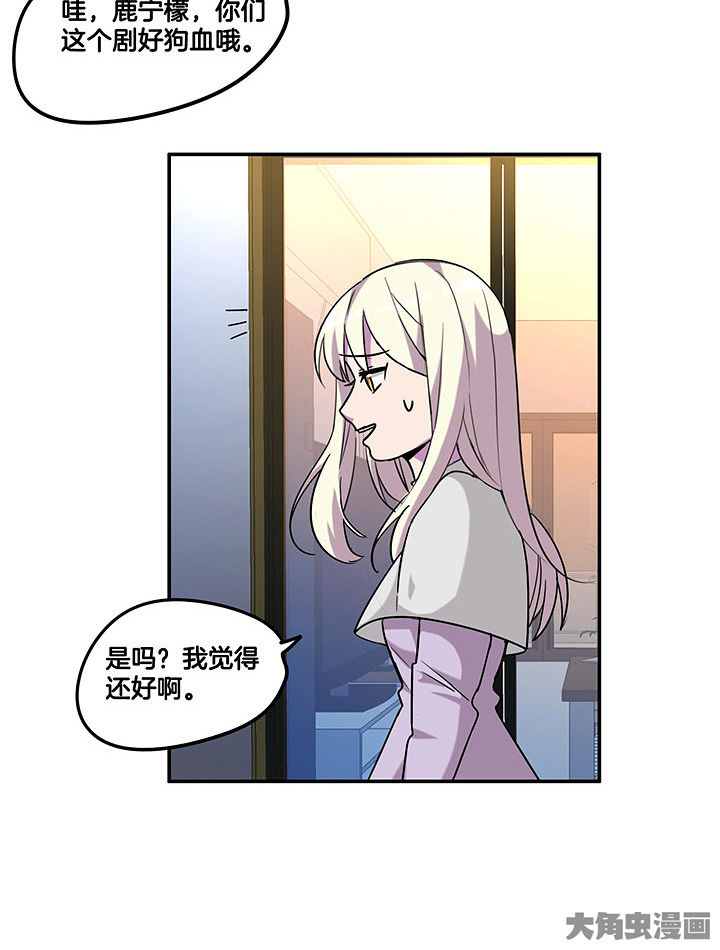 第98章：解绑？！5
