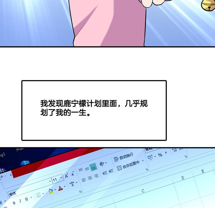 第78章：认错与澄清9