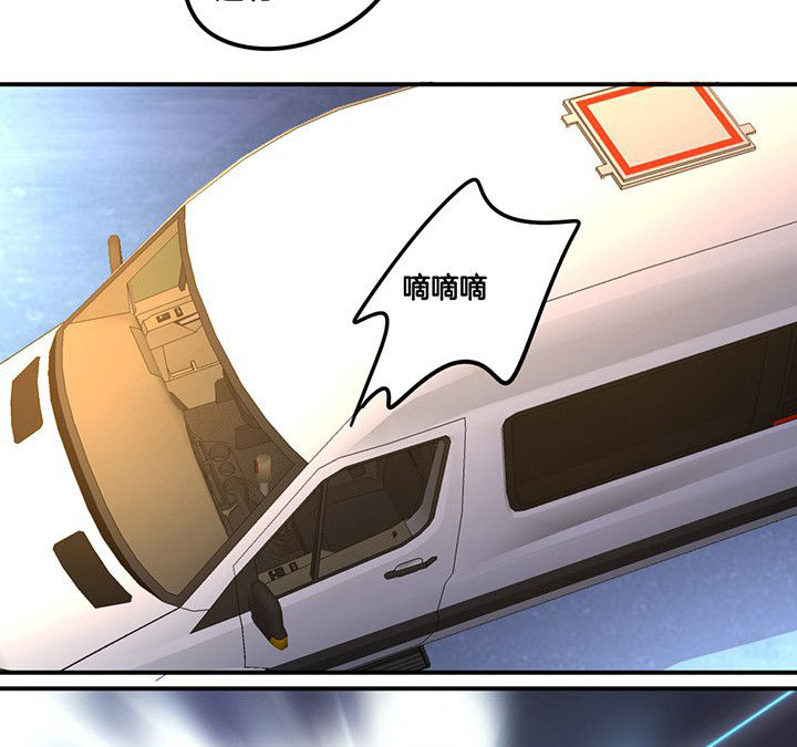 第84章：奇怪的车13