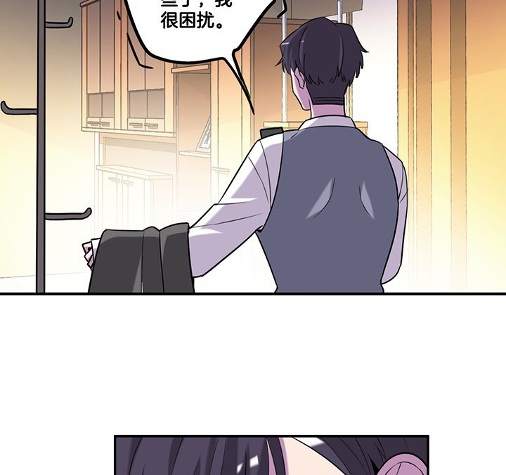 第67章： 猜忌2