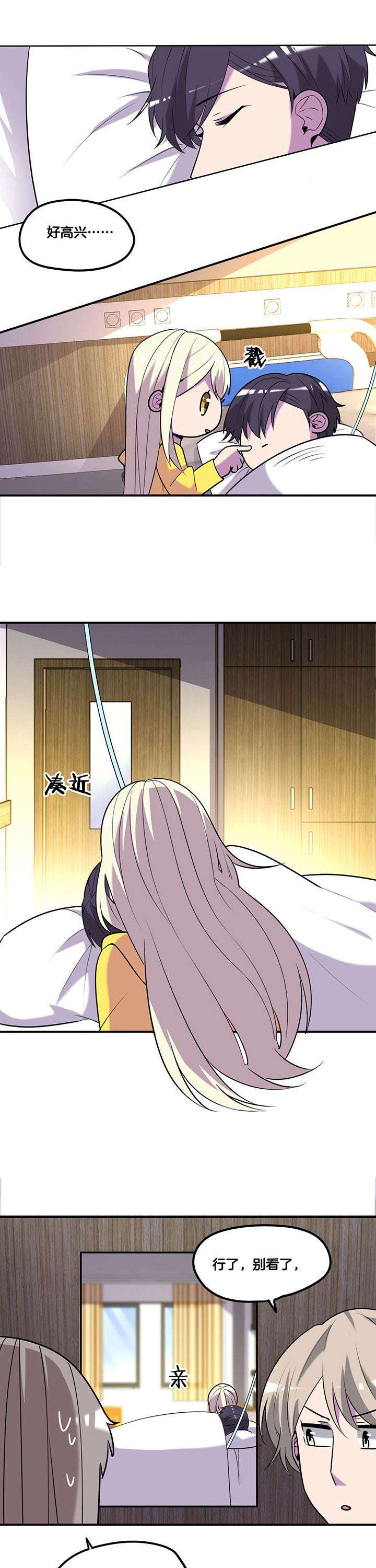 第60章：3