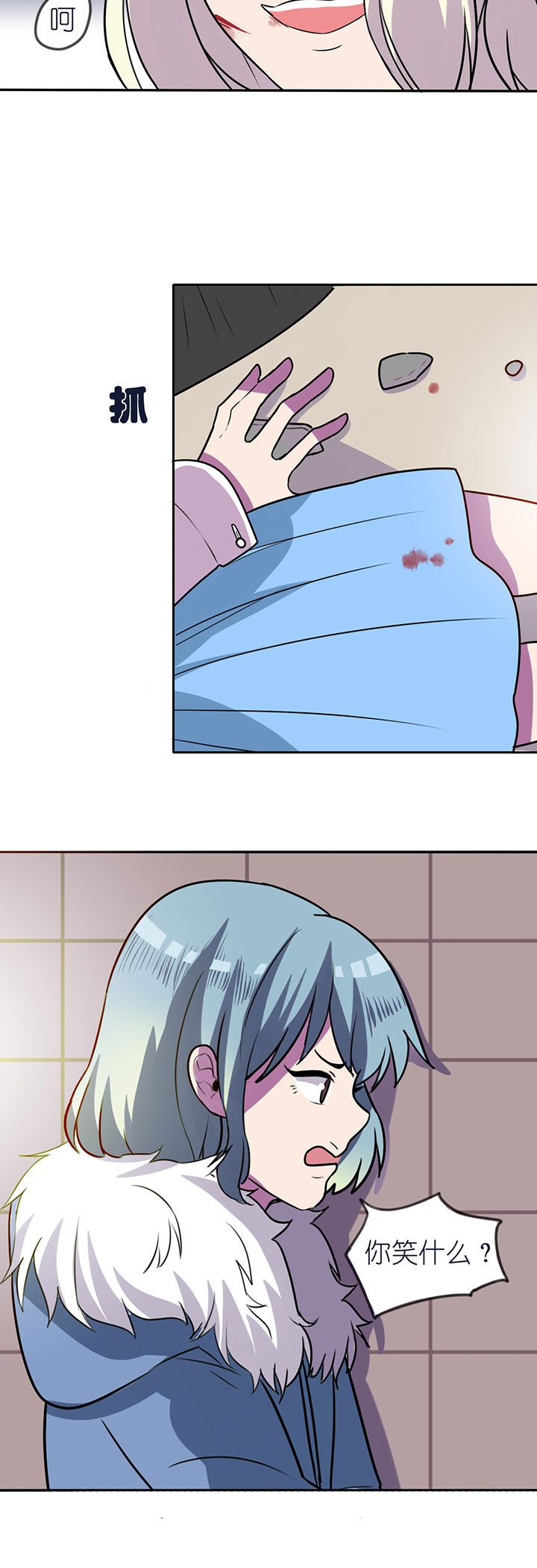第8章：7