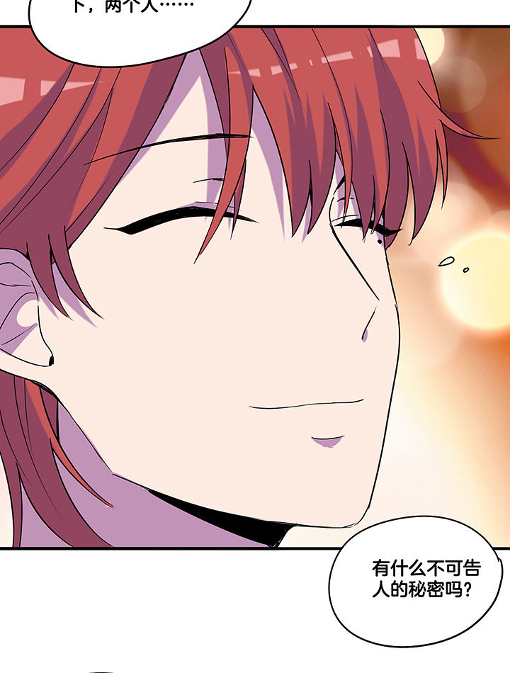 第101章：坚定9