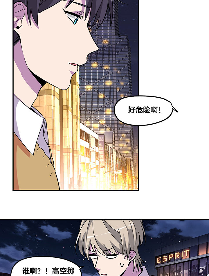 第99章：被抓7