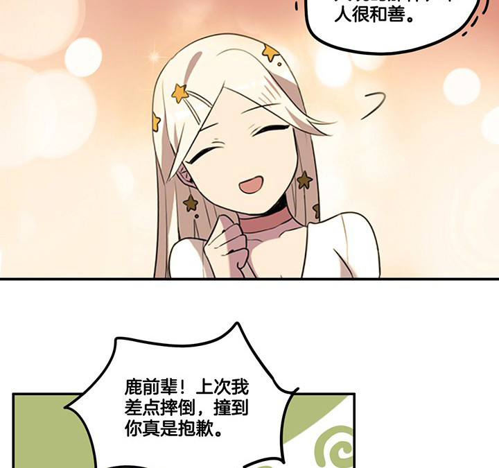 第63章：污秽18