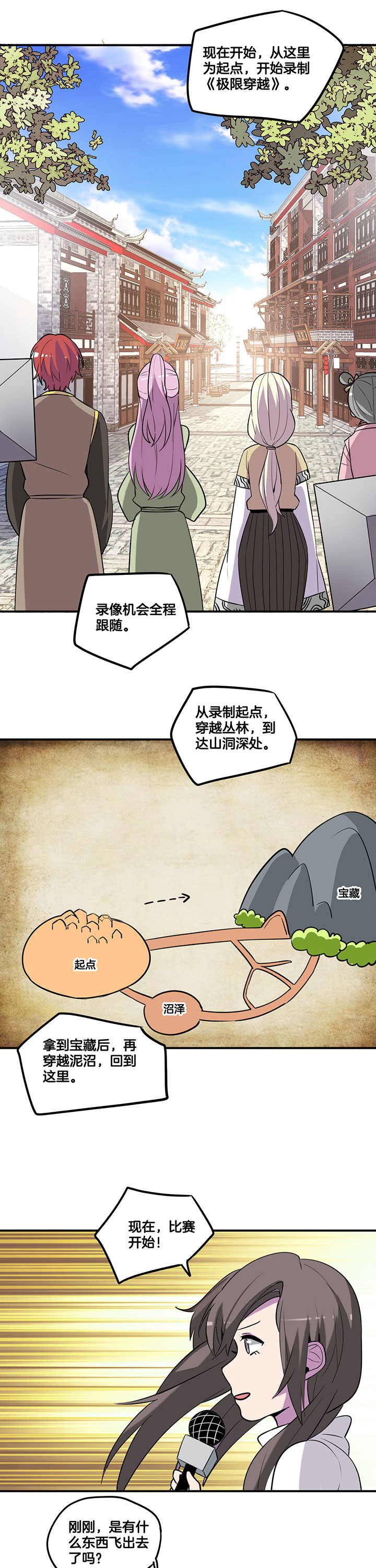 第49章：4