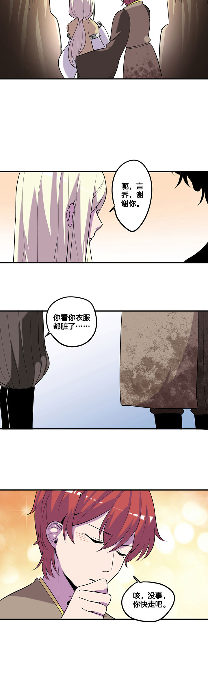 第52章：1