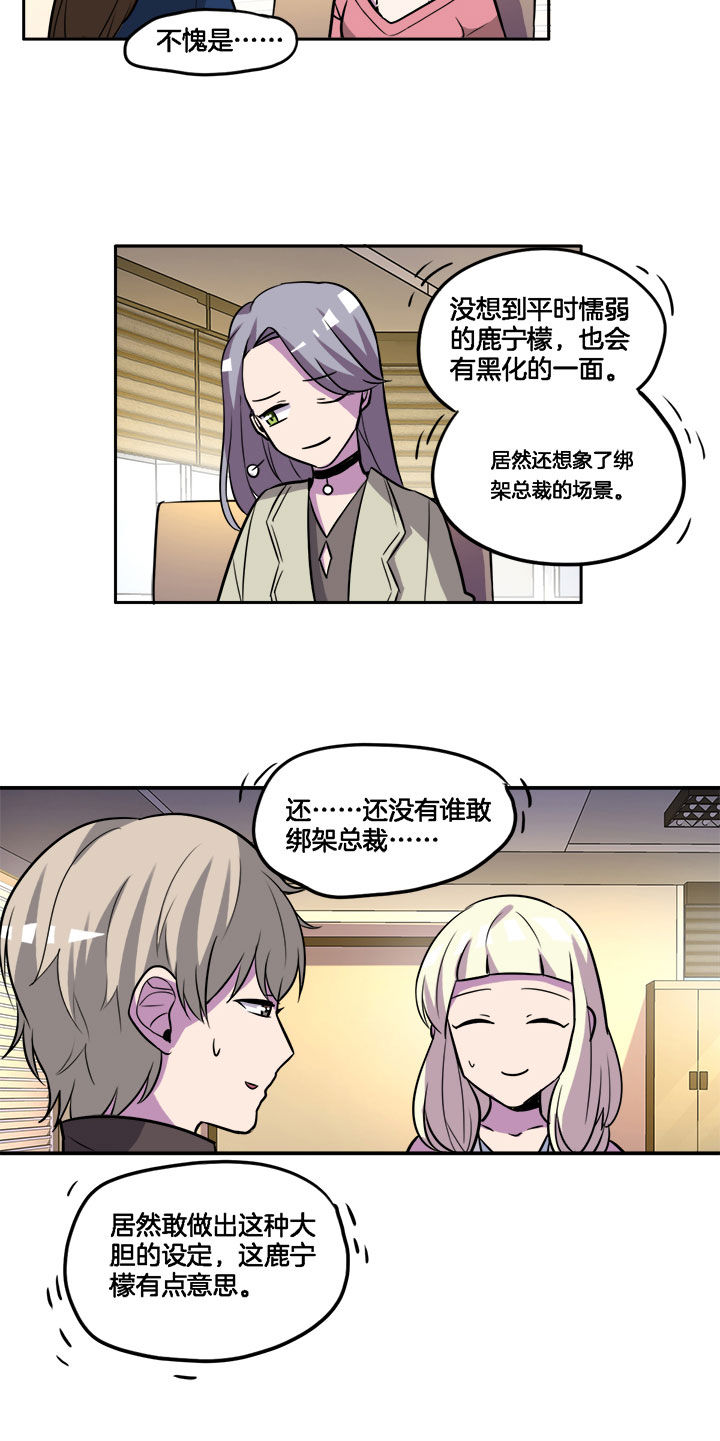 第27章：7