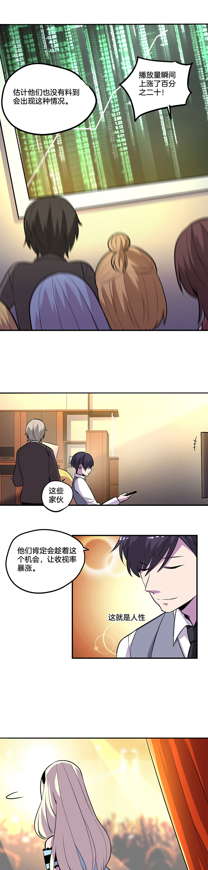 第40章：2