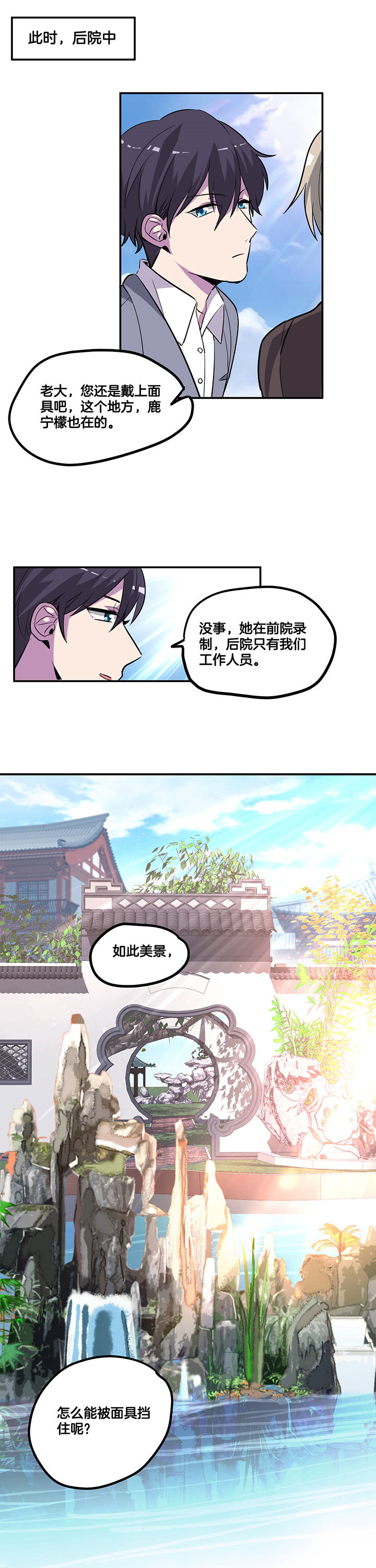 第46章：7