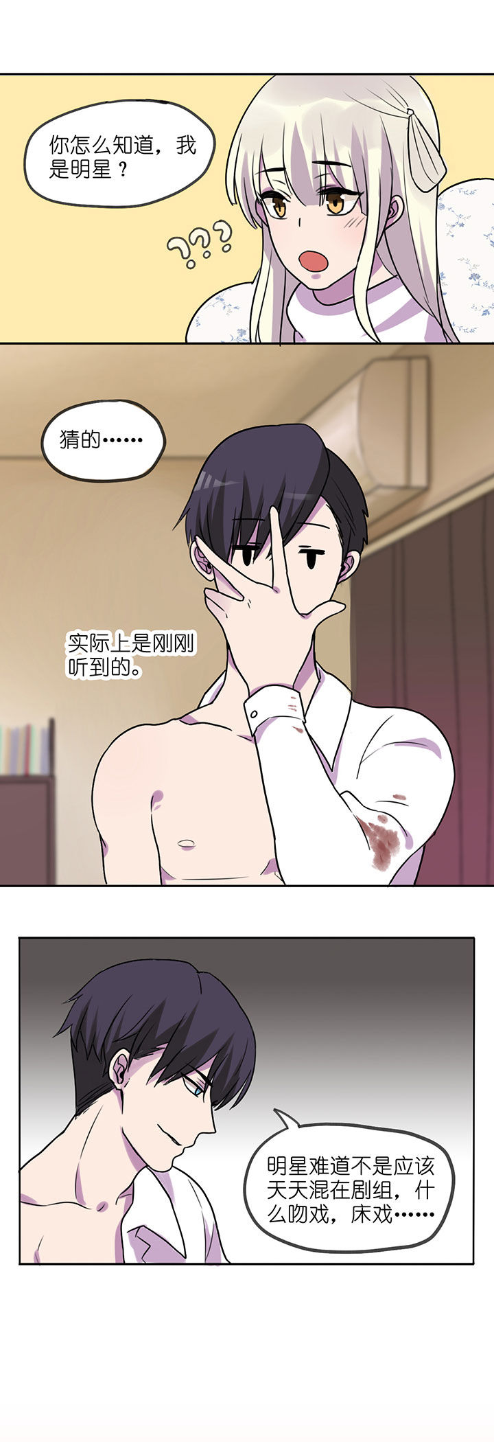 第4章：4