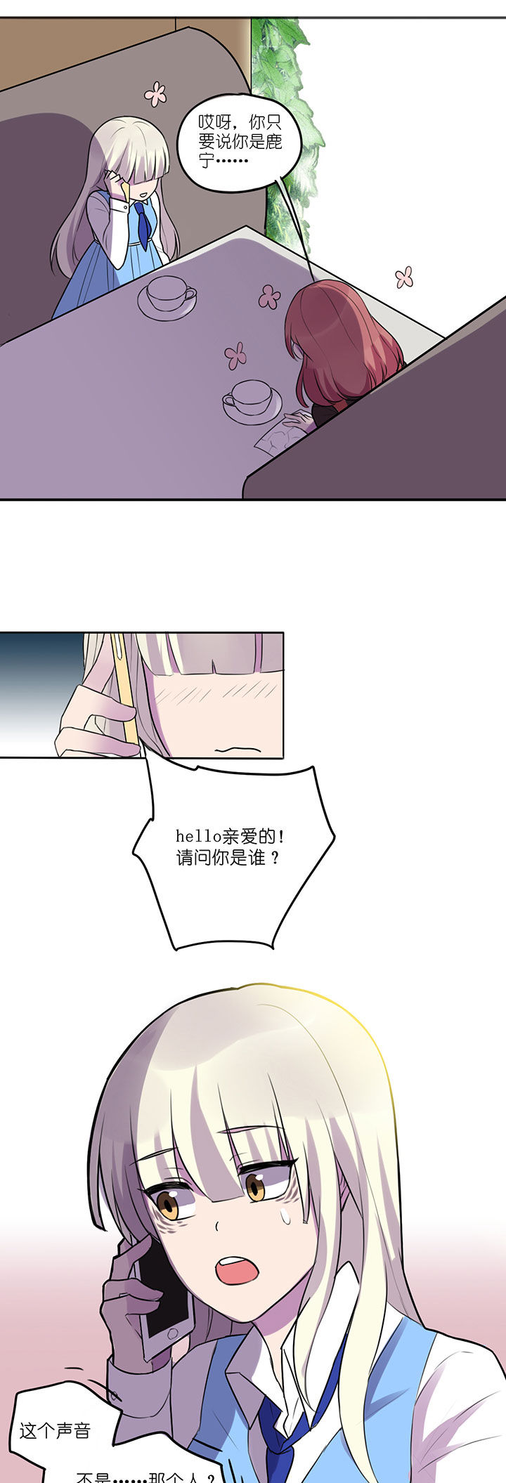 第6章：8