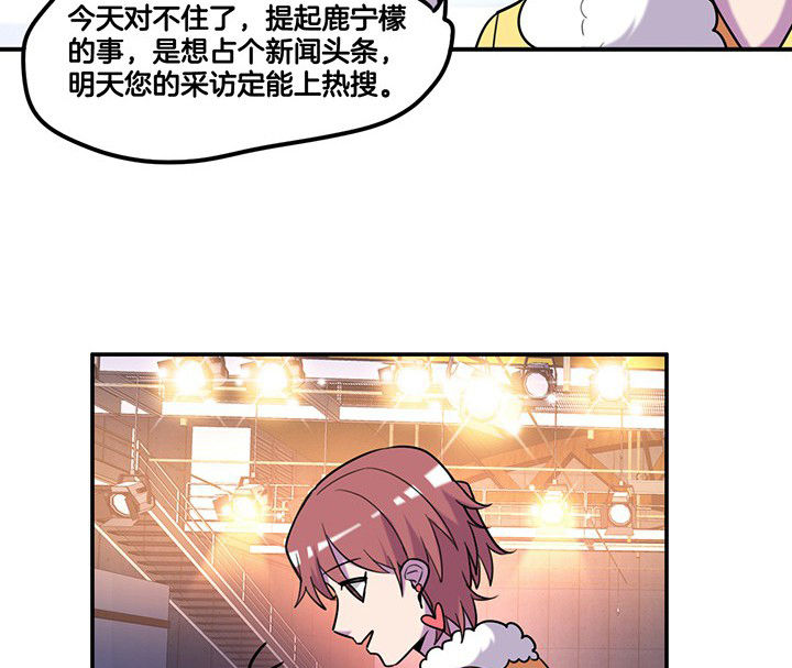 第82章：卸妆中27