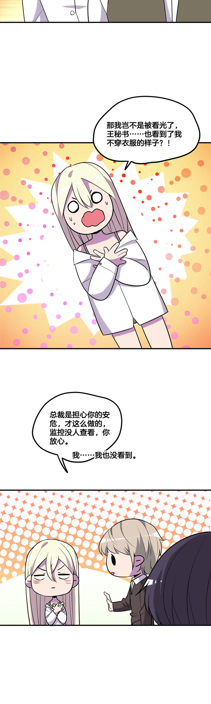 第59章：3