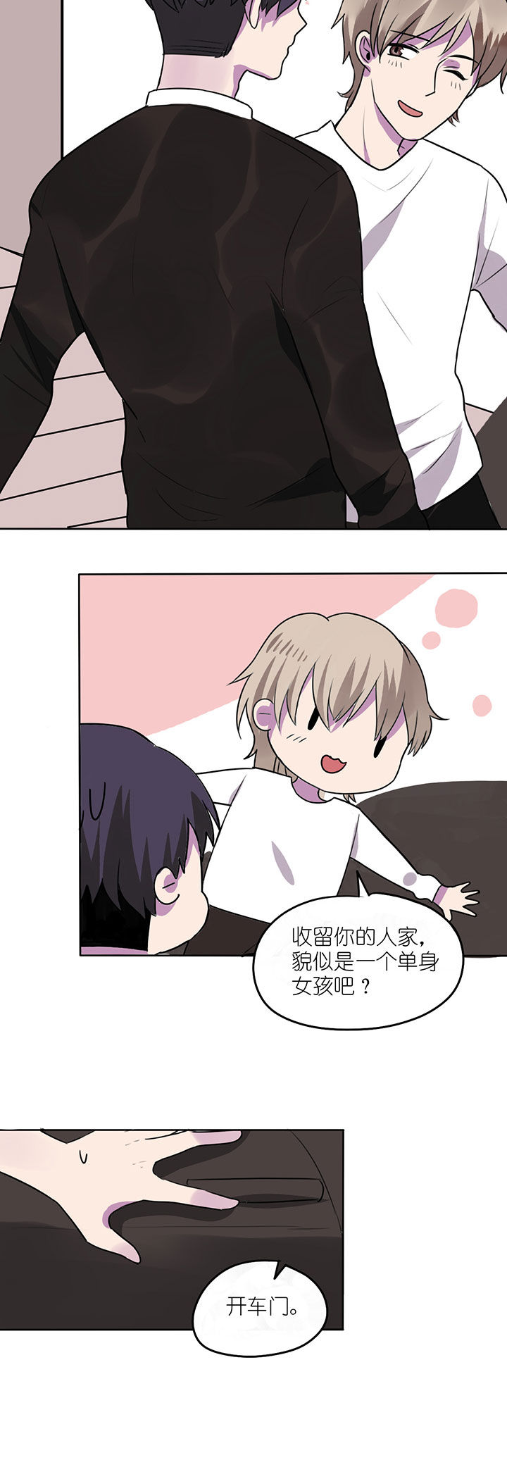 第5章：9