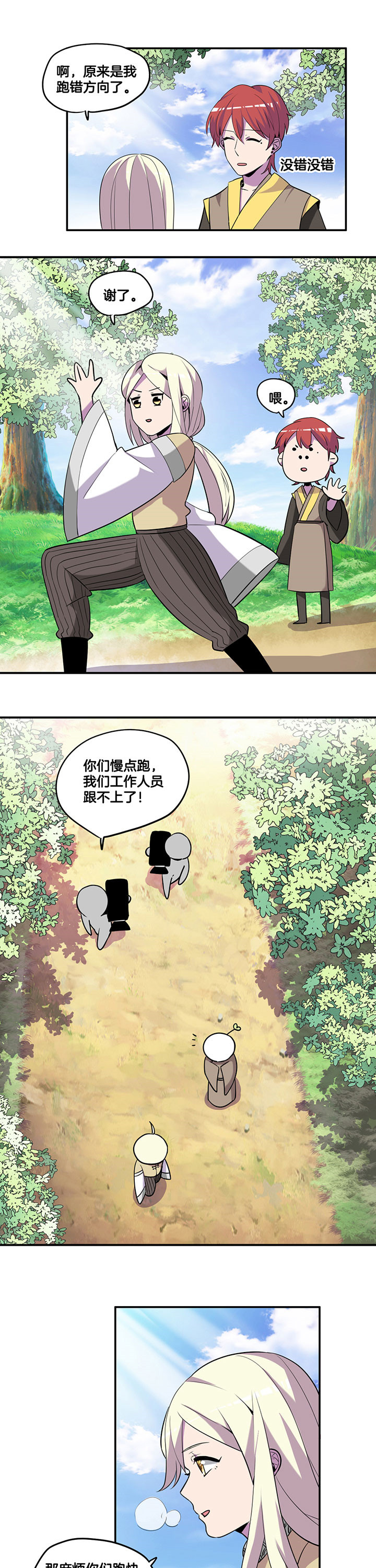 第50章：0
