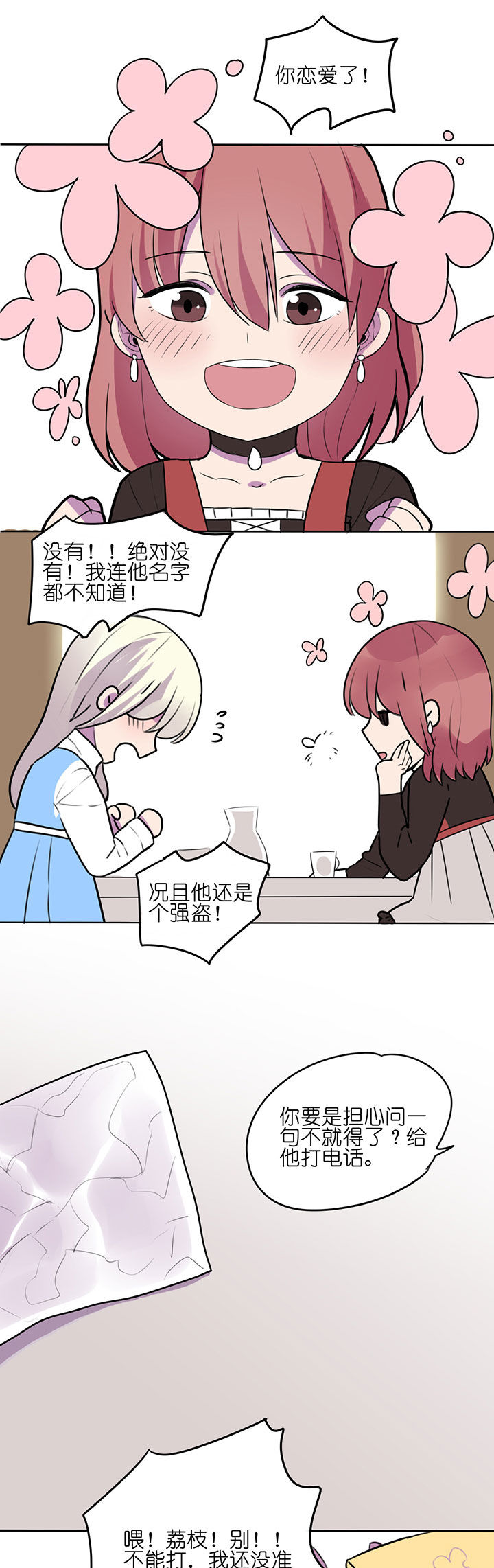 第6章：6
