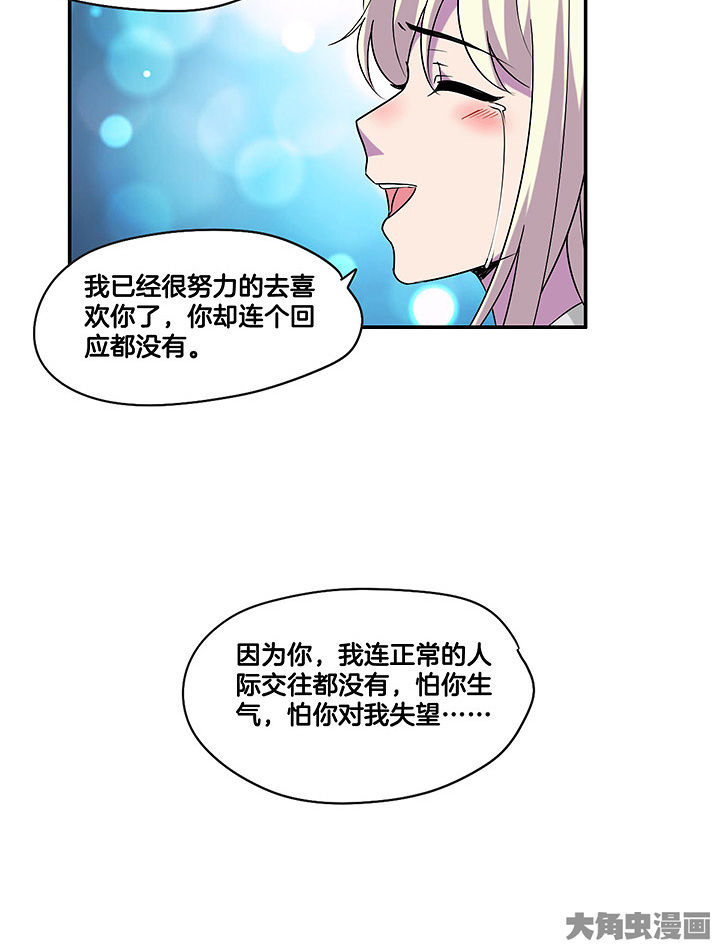 第102章：失望5