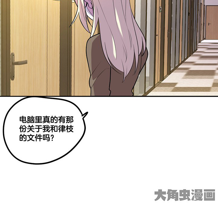 第67章： 猜忌23
