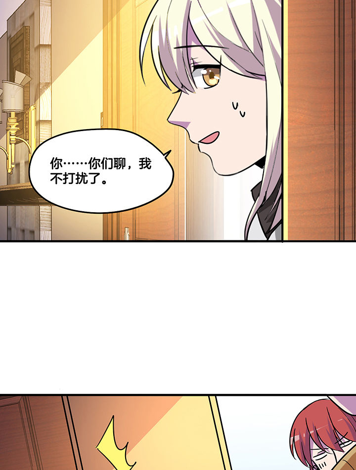 第100章：压迫与撒谎10