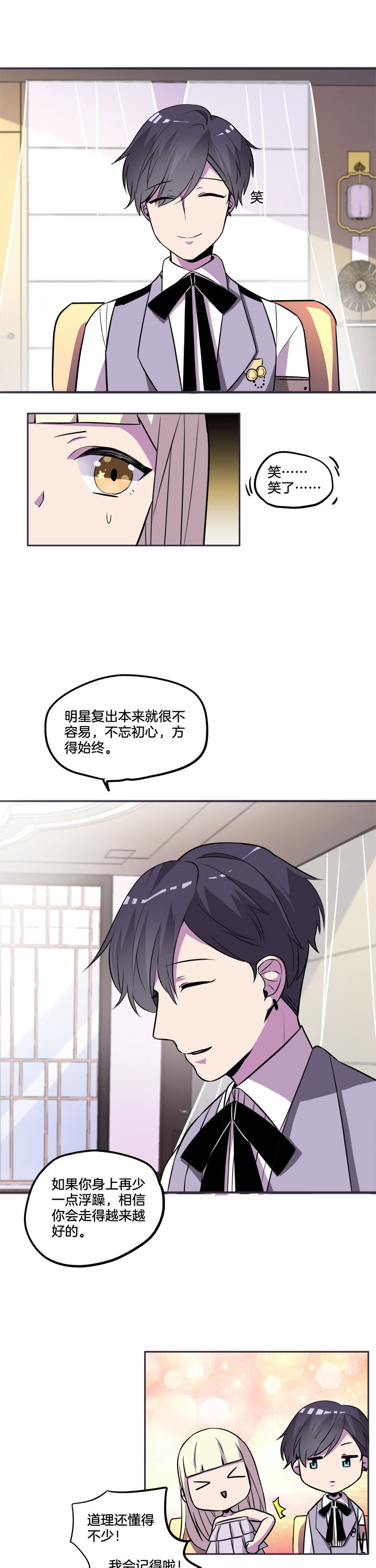 第36章：2
