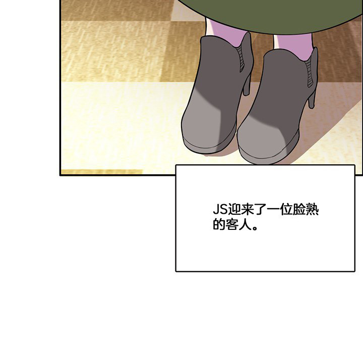 第69章：乔依的拜访21