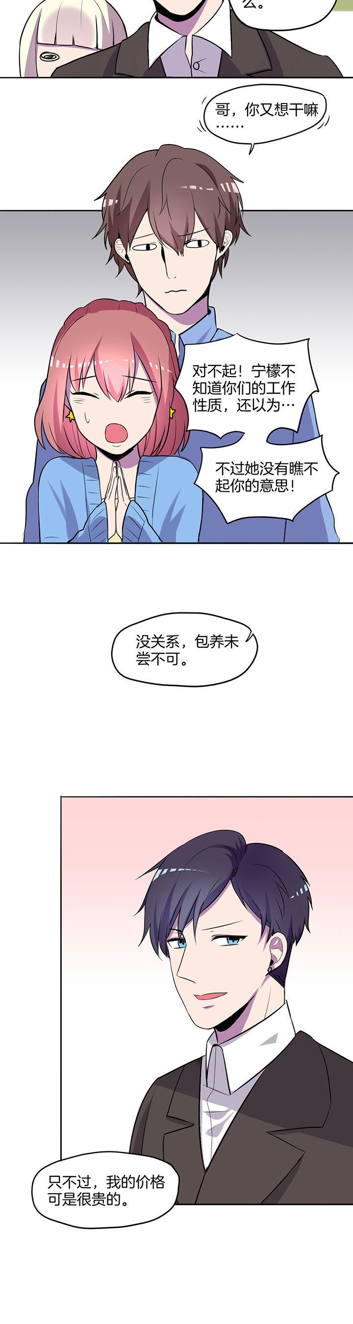 第18章：7