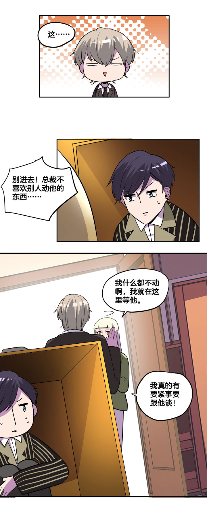 第31章：5